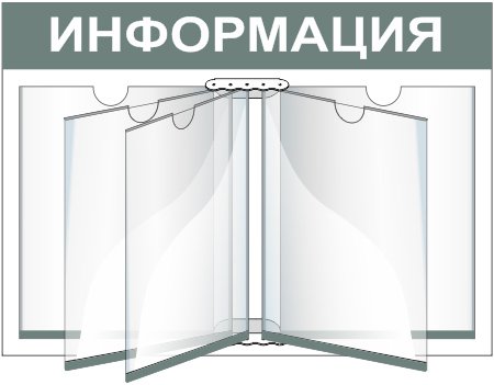Перекидная система на планшете с 5 вертикальными листами А4