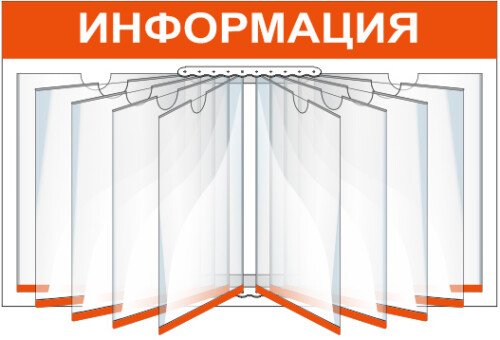 Перекидная система на планшете с 10 вертикальными листами А4