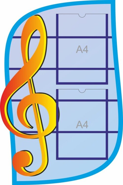Стенд Скрипичный ключ на синем фоне
