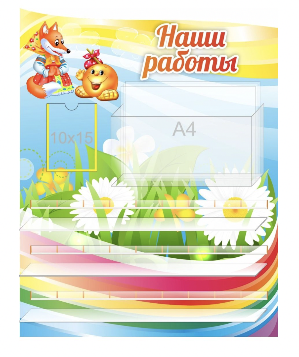 Уголок творчества на 27 поделок и рисунков Колобок